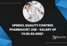 UPMSCL Quality Control Pharmacist Job - Salary up to Rs 50,000/-