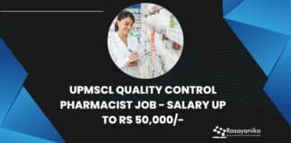 UPMSCL Quality Control Pharmacist Job - Salary up to Rs 50,000/-