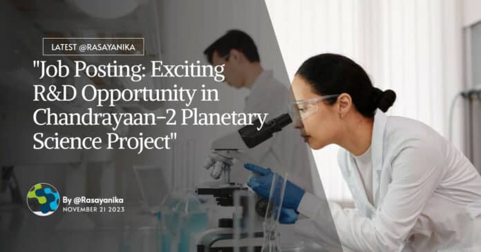 NISER Chemistry R&D Job - Applications Invited