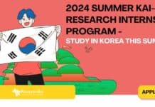 2024 Summer KAI-X Research Internship Program