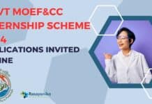 MoEF&CC Internship Scheme 2024