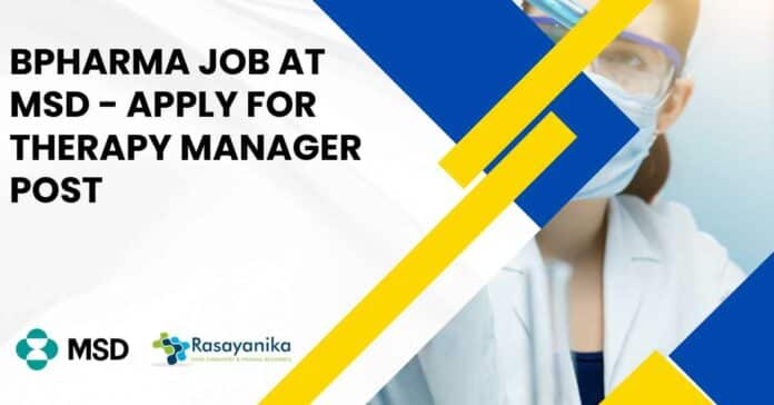 BPharma Job at MSD