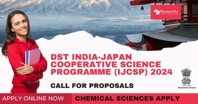 DST India-Japan Call For Proposals 2024