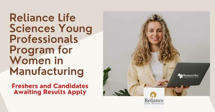 Reliance Life Sciences Young Professionals Program for Women in Manufacturing