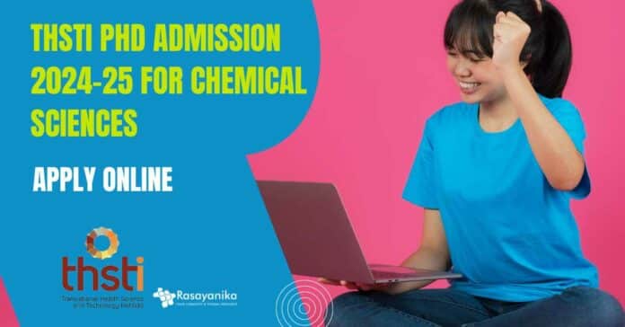 THSTI PhD Admission 2024-25