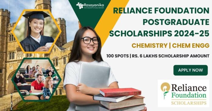 Reliance Foundation Scholarships 2024-25
