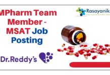 MPharm Team Member - MSAT Job Posting
