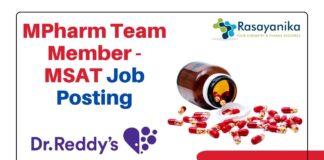 MPharm Team Member - MSAT Job Posting