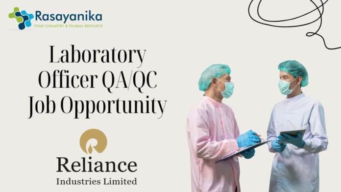 Laboratory Officer QA/QC Job Opportunity