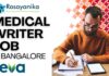 Medical Writer at Teva Pharmaceuticals, Bangalore - Apply Now! (1)