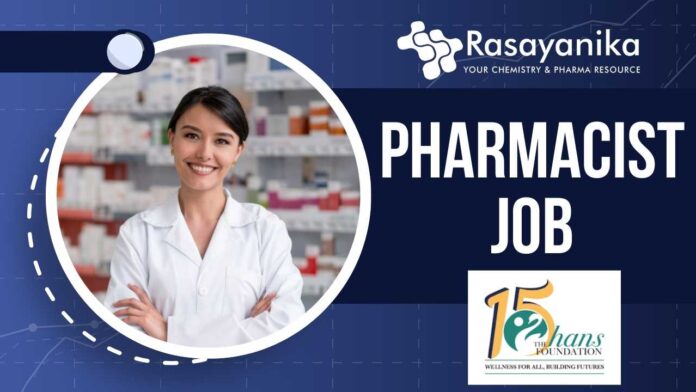Pharmacist Job at The Hans Foundation – Hoshiarpur, Tarn Taran Apply Now