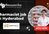 Pharmacist job in Hyderabad - at HK HOSPITALS