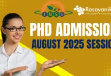 PhD Admission 2025 at INST Mohali Apply Now! (1)