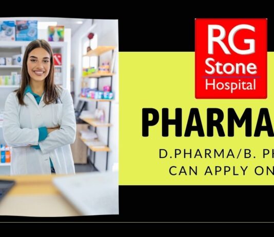 Pharmacist job at RG Stone Hospital, D.PharmaB. Pharma can Apply Online! (1)