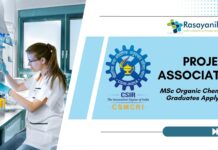 CSMCRI Project Associate-I Job – MSc Organic Chemistry Graduates Apply Now