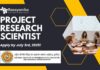 NIPER Hajipur Hiring Project Research Scientist 2025 - Apply by July 3rd, 2025!