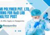Ami Polymer Pvt Ltd Jobs For R&D Lab Analyst Post