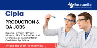 Pharma Jobs at Cipla l Attend the Walk-In Interview for Production & QA Jobs