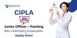 Chemistry Job at Cipla | BSc Chemistry Graduates Apply Now For The Junior Officer Role