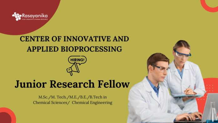 Chemical Engineering Jobs at CIAB | Apply Now for Junior Research Fellow Positions 