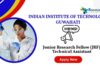 JRF Positions For Chemical Engineering Graduates| Apply Now at The Indian Institute of Technology Guwahati.