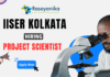Chemistry Job for Project Scientist Role at IISER | Apply Now