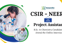 Project Assistant Jobs at NEERI | BSc Chemistry Jobs 