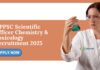 Scientific Officer Jobs at HPPSC | MSc Chemistry Candidates Apply now