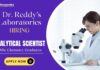 Join Dr. Reddy’s Labs | Career in Analytical Chemistry Scientist Job at Dr. Reddy’s Chemistry Job in Hyderabad
