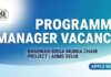 Chemical Engineering Jobs at AIIMS Delhi | Programme Manager Job in Tribal Health Project