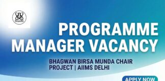 Chemical Engineering Jobs at AIIMS Delhi | Programme Manager Job in Tribal Health Project