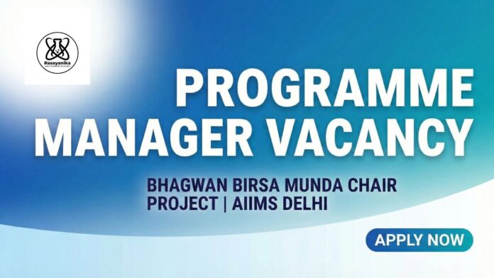 Chemical Engineering Jobs at AIIMS Delhi | Programme Manager Job in Tribal Health Project
