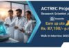 ACTREC Project Research Scientist Jobs, Earn up to Rs. 87,100/- p.m | Walk-In Interview 2025 Project Research Scientist Jobs at ACTREC | Attend the Walk-In Interview