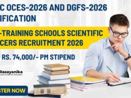 BARC Exam 2026 Notification | OCES-2026 and DGFS-2026 Notification | DAE-Training Schools Scientific Officers Recruitment 2026