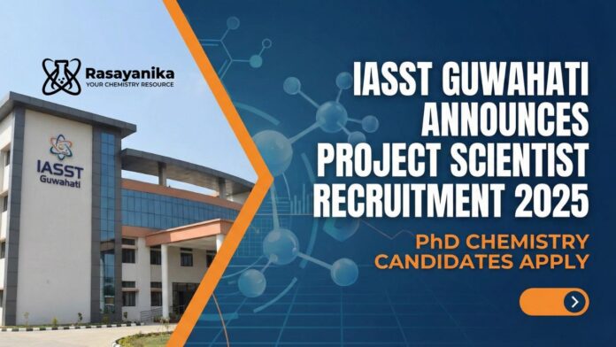 IASST Guwahati Project Scientist Recruitment 2025 | PhD Chemistry Candidates Apply IASST Guwahati Project Scientist Recruitment 2025 | PhD Chemistry Candidates Apply