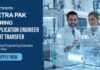 Chemical Engineering Jobs at Tetra Pak | Apply Now Application Engineer at Tetra Pak | Chemical Engineering Jobs