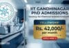 IIT Gandhinagar Vacancy for PhD Admissions for Chemical Science Graduates | Fellowship of Rs. 42,000/- per month. PhD Admissions 2026 Open | IIT Gandhinagar Recruitment | Apply Now