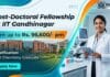 Post Doctoral Fellowship at IIT Gandhinagar | PhD Chemistry Graduates Apply Now