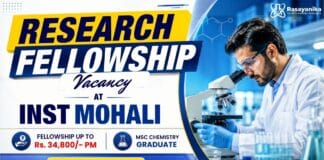 INST Mohali JRF Recruitment for MSc Chemistry Students | Fellowship Up to Rs. 34,800/- pm Research Fellowship for MSc Chemistry Students at INST Mohali