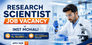 INST Vacancy 2026 | Govt Chemistry Jobs & Research Scientist Jobs