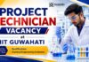 IIT Guwahati Recruiting Project Technician Roles | Chemical Engineering Job Project Technician at IIT Guwahati | Chemical Engineering Job