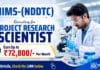 Scientist Jobs at AIIMS for Chemistry candidates. Earn ₹56,000 + 30% HRA as Project Research Scientist. Apply by 05 September 2026.