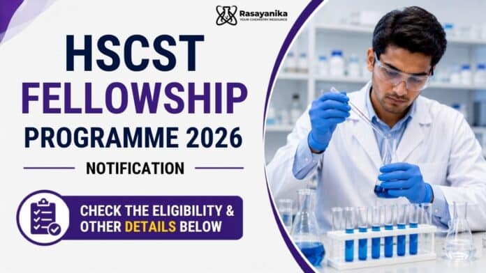 HSCST Fellowship 2026: Eligibility, Stipend & Apply HSCST Fellowship 2026: Eligibility, Stipend & Apply
