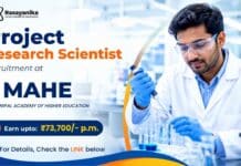 Scientist Jobs at MAHE | Earn upto: ₹73,700/- P.M. | Apply Now Scientist Jobs 2026 through MAHE Recruitment for Chemistry and related disciplines. Earn upto: ₹73,700/- P.M. | Apply Now