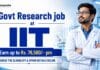 Research Associate Position Available at IIT Guwahati