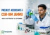 Project Associate-I Chemistry at CSIR-IIIM Jammu | Walk-in 15 Sep | Earn Rs 25,000–31,000/- + HRA