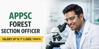 Forest Section Officer at APPSC | Salary Up to ₹ 1 lakh/- per month